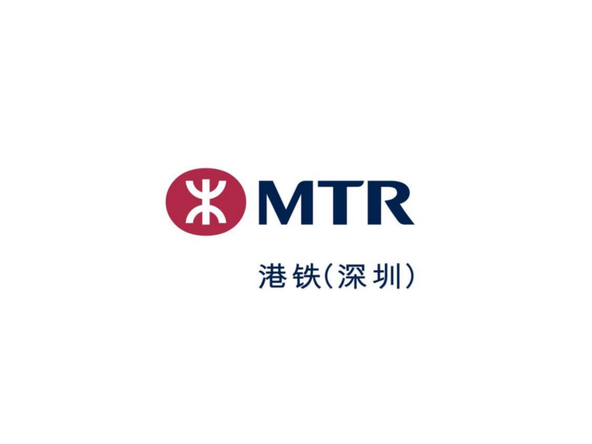 港铁