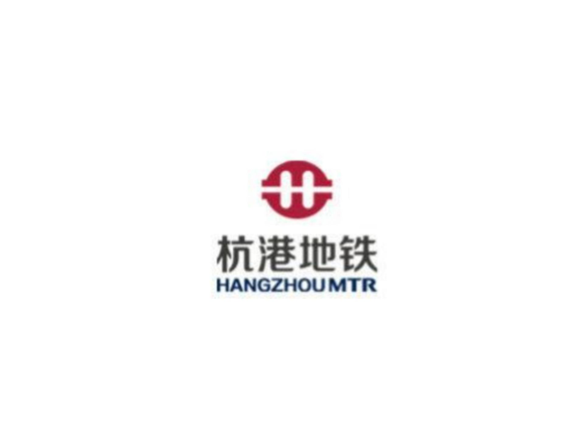 杭港