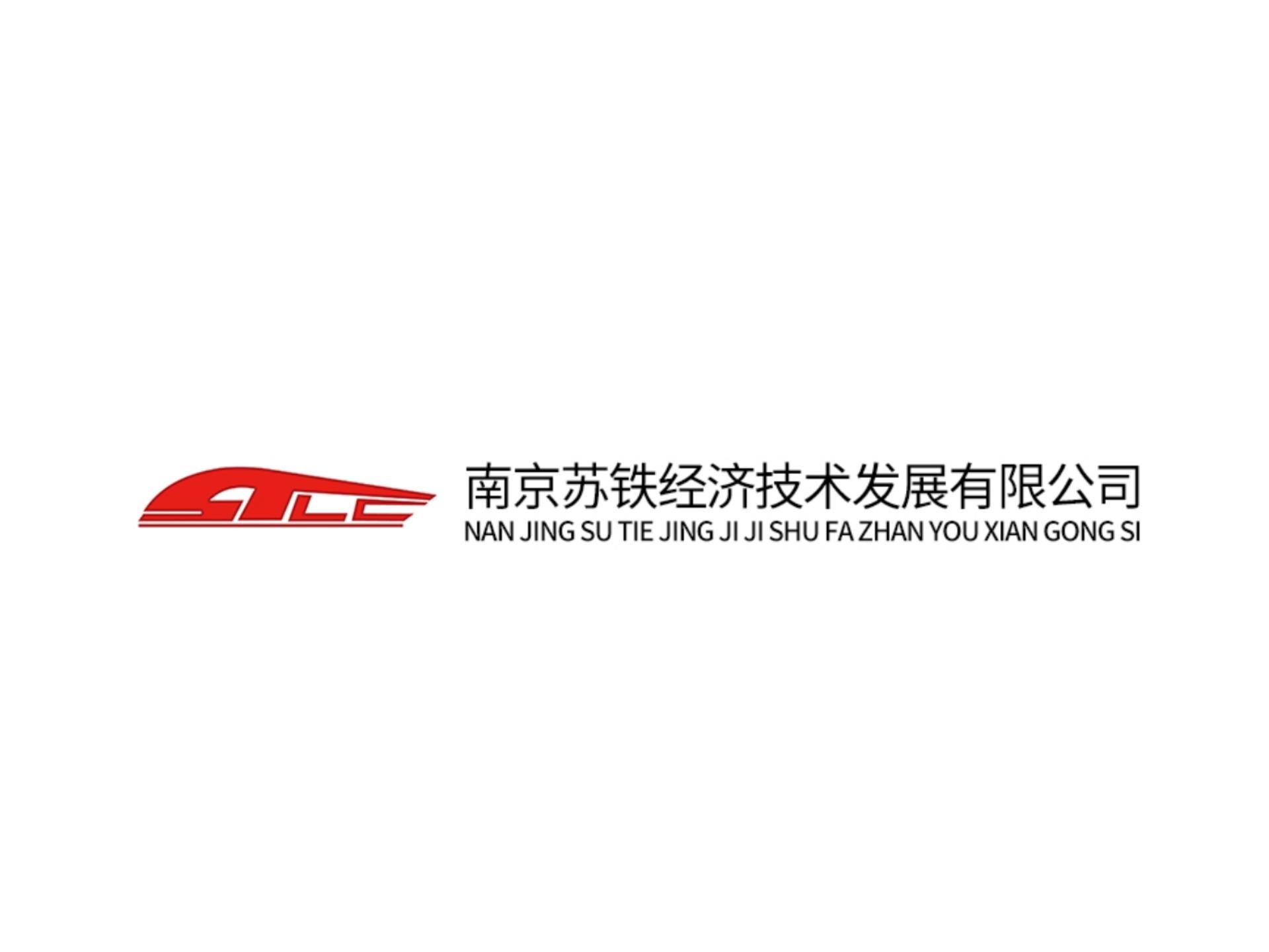 南京苏铁